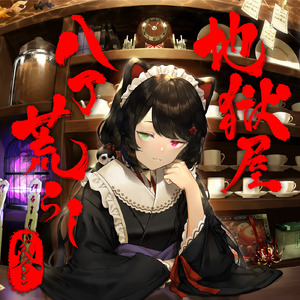 小坏蛋你弄死老师了
