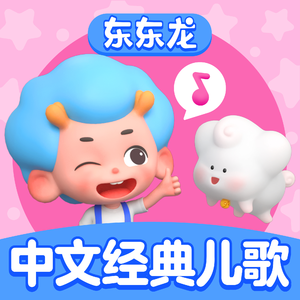 小坏蛋你弄死老师了
