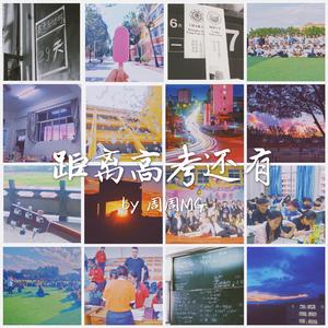 小坏蛋你弄死老师了
