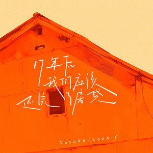 小坏蛋你弄死老师了
