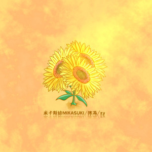 小坏蛋你弄死老师了
