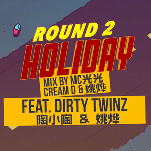 小坏蛋你弄死老师了
