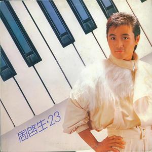 小坏蛋你弄死老师了
