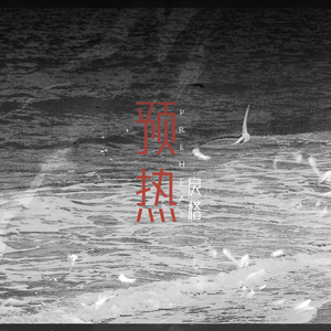 小坏蛋你弄死老师了
