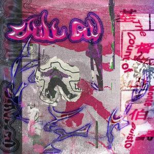 小坏蛋你弄死老师了
